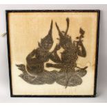 A 19TH CENTURY OR EARLIER TIBETAN TEMPLE STONE INK RUBBING ON PAPER, of two figures playing music al