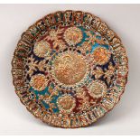 A 19TH CENTURY TURKISH OTTOMAN ENAMELLED COPPER DISH, with moulded raised decorstion, 23cm