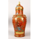 A GOOD 19TH CENTURY CHINESE CORAL RED GROUND FAMILLE ROSE PORCELAIN VASE, the orange ground