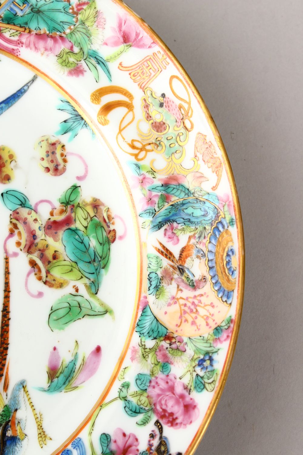 A GOOD 19TH CENTURY CHINESE CANTON ARMORIAL FAMILLE ROSE PORCELAIN PLATE, the plate decorated with - Image 5 of 7