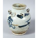 A GOOD CHINESE MING DYNASTY PORCELAIN EWER, the ewer with blue underglaze decoration and moulded