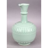 AN UNUSUAL CHINESE CELADON PORCELAIN EWER, the body with moulded / ribbed decoration, the base