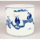 A GOOD CHINESE REPUBLIC STYLE BLUE & WHITE PORCELAIN BRUSH WASH, decorated with scenes of