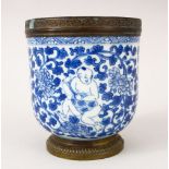 A GOOD QUALITY CHINESE KANGXI PERIOD BLUE & WHITE PORCELAIN METAL MOUNTED BOWL, the body of the bowl