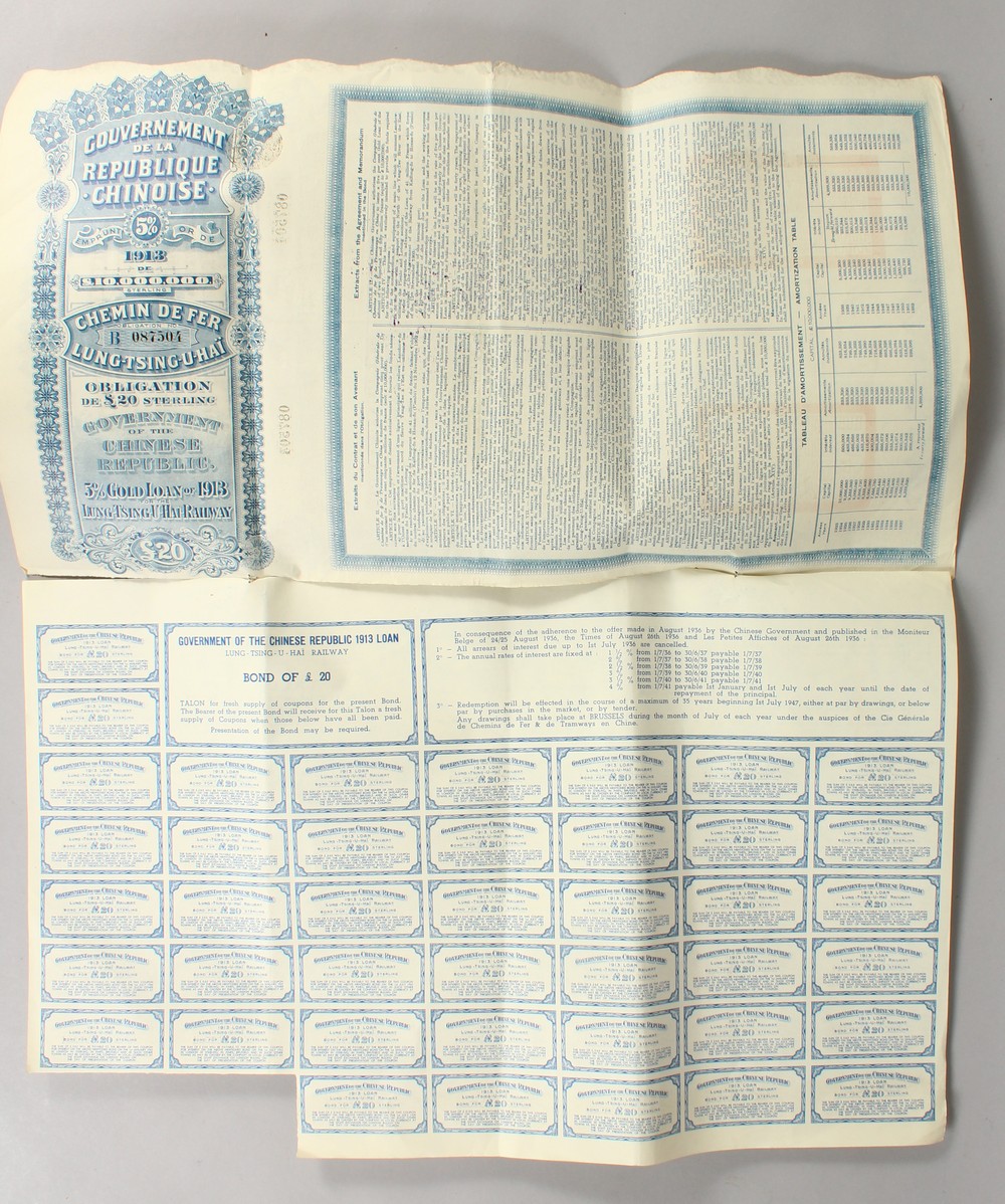 A SHEET OF CHINESE LUNG TSING U HAI RAILWAY BOND SHEET. - Image 3 of 4