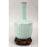 A GOOD CHINESE RU WARE CALLIGRAPHY BOTTLE VASE & STAND, the body vase with incised calligraphy