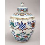 A GOOD CHINESE DOUCAI DECORATED PORCELAIN JAR & COVER, the body of the jar decorated with scenes