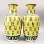 A GOOD PAIR OF CHINESE FAMILLE JAUNE PORCELAIN VASES, the yellow ground decorated with chinese