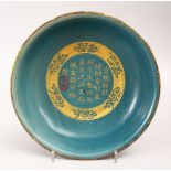 A GOOD CHINESE RU WARE CALLIGRAPHIC PORCELAIN DISH, the centre of the dish decorated with incised