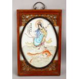 A GOOD CHINESE FAMILLE ROSE FRAMED PORCELAIN PANEL OF GUANYIN, depicted riding upon the back of a