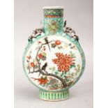 A 19TH CENTURY CHINESE FAMILLE VERTE PORCELAIN MOON FLASK, with twin moulded chilong, the two main