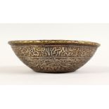 A GOOD SYRIAN OR EGYPTIAN ISLAMIC SILVER INLAID BRASS CALLIGRAPHIC MAGIC BOWL, the bowl with