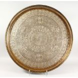 A MASSIVE 19TH CENTURY CAIROWARE EGYPTIAN OR SYRIAN SILVER OVERLAID CIRCULAR TRAY / CHARGER,