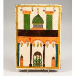 A GOOD 19TH CENTURY ISLAMIC RELIGIOUS TILE OF A MOSQUE, the tile painted to depict a mosque, 30.