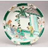 A GOOD CHINESE KANGXI STYLE FAMILLE VERTE PORCELAIN DISH, the dish decorated with scenes of