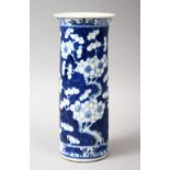 A 19TH CENTURY CHINESE BLUE & WHITE PORCELAIN PRUNUS VASE, the vase with prunus decoration, the base