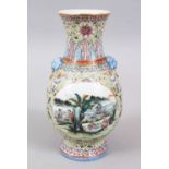 A GOOD CHINESE REPUBLIC PERIOD FAMILLE ROSE PORCELAIN VASE, the vase with twin moulded lion dog head