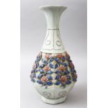 AN UNUSUAL CHINESE MOULDED / CLAIR DE LUNE CELADON BOTTLE VASE, the vase with relief moulded panel
