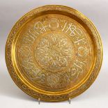 A GOOD 19TH CENTURY ISLAMIC SILVER & COPPER INLAID BRASS CALLIGRAPHIC TRAY, with chased decoration