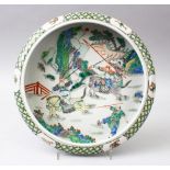 A GOOD CHINESE KANGXI STYLE FAMILLE VERTE PORCELAIN SHALLOW BRUSH WASH, decorated with scenes of
