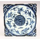 A GOOD CHINESE MING STYLE BLUE & WHITE PORCELAIN TILE SECTION, decorated with flying cranes