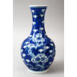 A GOOD 19TH CENTURY CHINESE BLUE & WHITE PORCELAIN BOTTLE VASE, the body of the vase with prunus