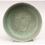 A GOOD CHINESE RU WARE CRACLE GLAZED MOULDED DRAGON / DOG DISH, the centre with a relief dragon with