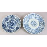 TWO 19TH / 20TH CENTURY CHINESE BLUE & WHITE PORCELAIN PLATES, each with formal scrolling foliage