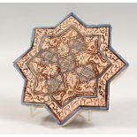 A GOOD ISLAMIC STAR / OCTAGONAL SHAPE CALLIGRAPHIC LUSTRE TILE, decorated with a continuous band of