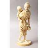 A GOOD JAPANESE MEIJI PERIOD TOKYO SCHOOL CARVED IVORY OKIMONO OF WOMAN & CHILD, lady with a small