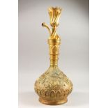 A GOOD 20TH CENTURY ISLAMIC GILT BRONZE NARGILE SHISHA / HUQQA BASE AND TOP, with raised carved