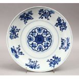 A GOOD CHINESE YONGZHENG STYLE BLUE & WHITE PORCELAIN DISH, the dish decorated with display of