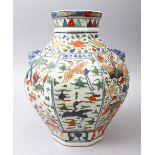 A GOOD CHINESE WUCAI DECORATED PORCELAIN VASE, the body of the vase decorated with panels