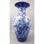 A LARGE 19TH CENTURY JAPANESE BLUE & WHITE PORCELAIN VASE, the body of the vase decorated with to