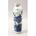 A 17TH CENTURY CHINESE TRANSITIONAL BLUE & WHITE PORCELAIN SLEEVE VASE, decorated with scenes of