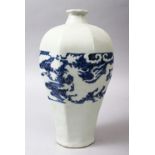 A GOOD CHINESE MING STYLE BLUE & WHITE OCTAGONAL INCISED PORCELAIN VASE, the body of the body with a