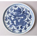 A CHINESE MING STYLE BLUE & WHITE PORCELAIN DRAGON PLATE, dragon amongst stylized clouds, the base
