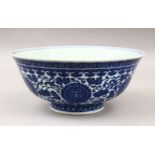 A GOOD CHINESE REPUBLIC PERIOD BLUE & WHITE PORCELAIN BOWL, decorated with symbols of longevity with