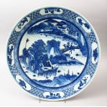 A GOOD 19TH CENTURY CHINESE BLUE & WHITE PORCELAIN CHARGER, the charger decorated with a native view