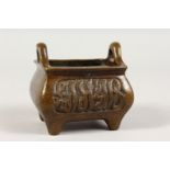 A GOOD CHINESE BRONZE ARABIC CENSER. Six character mark. 4ins long.