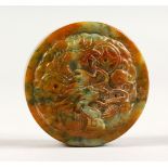 A CARVED ROUND JADE SEAL.