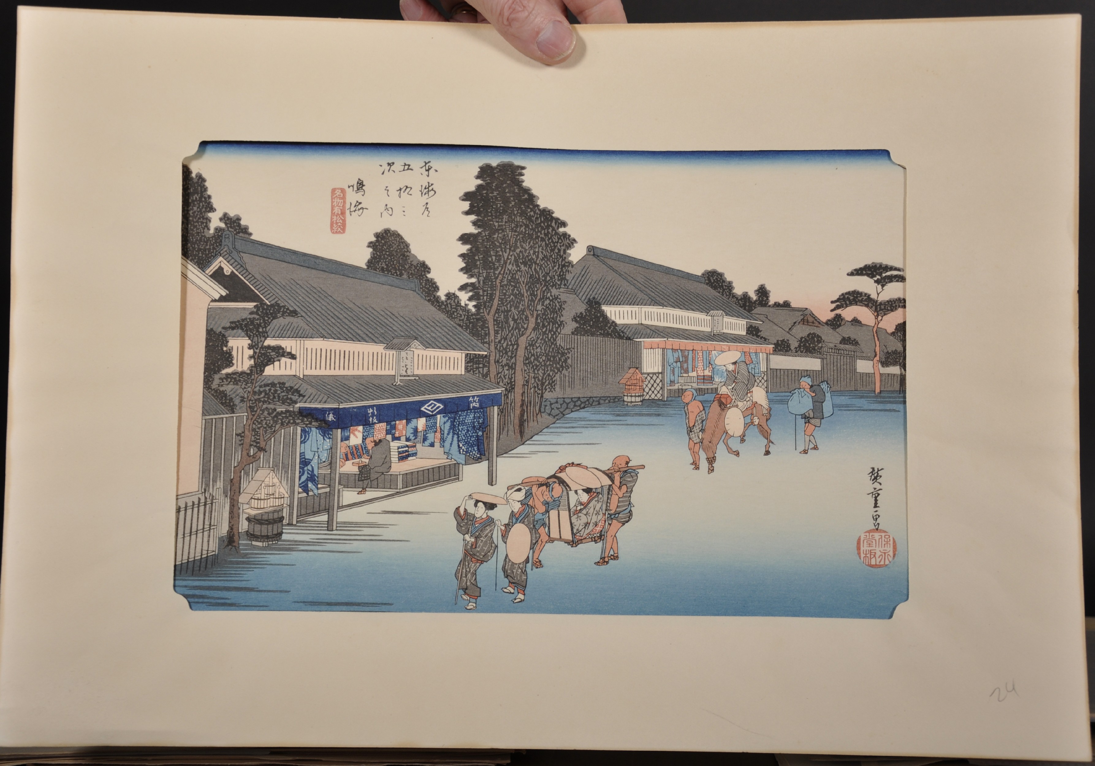 Hiroshige Utagawa (Ando) (1797-1858) Japanese. "Travellers and Kimono Material Shops at Narumi", - Image 2 of 3
