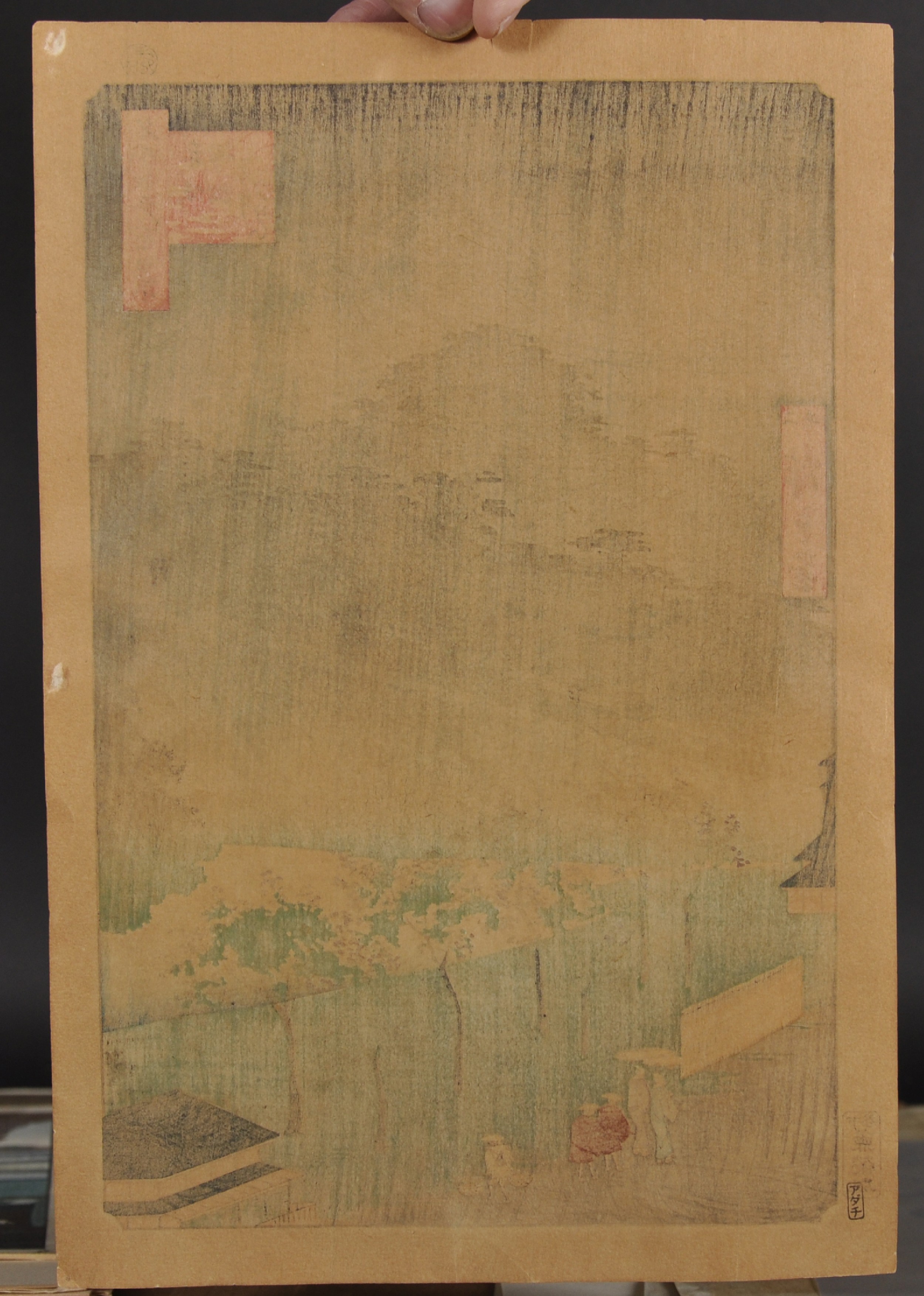 Hiroshige Utagawa (Ando) (1797-1858) Japanese. "Akasaka", Woodblock, Unframed, 13.25" x 8.5". - Image 3 of 3