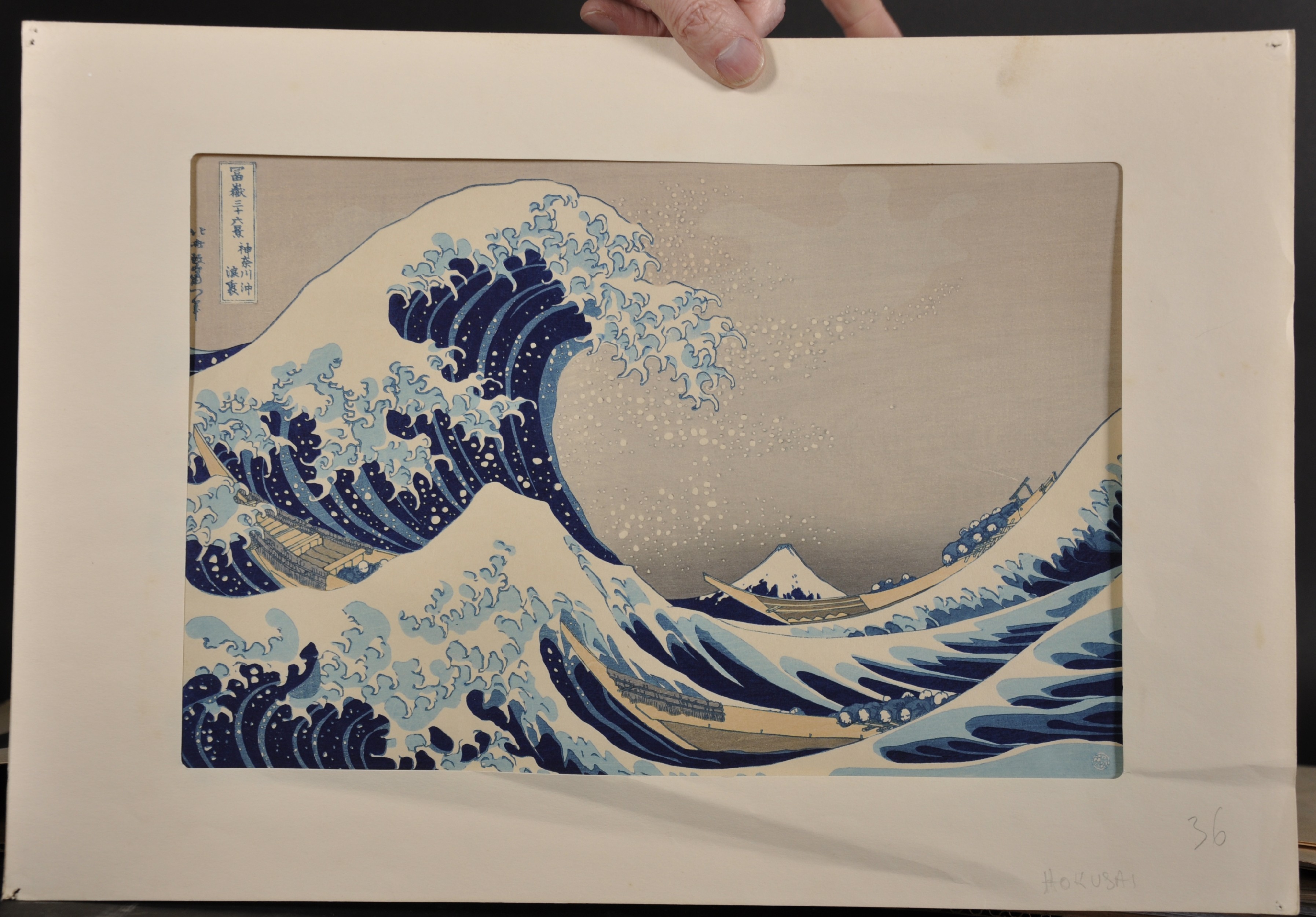 After Hokusai (1760-1849) Japanese. "Under the Wave of Kanagawa", with Boats in the Swell, - Image 2 of 3