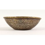 A GOOD SYRIAN OR EGYPTIAN ISLAMIC SILVER INLAID BRASS CALLIGRAPHIC MAGIC BOWL, the bowl with