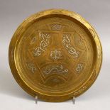 A GOOD 19TH CENTURY ISLAMIC SILVER & COPPER INLAID BRASS CALLIGRAPHIC TRAY, with chased decoration