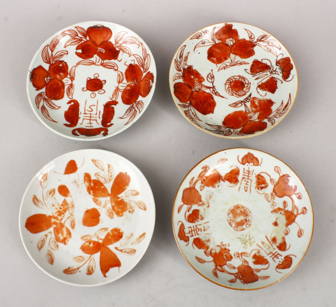 FOUR 19TH CENTURUY CHINESE IRON RED PORCELAIN PLATES, decorate with flora, fruits, bats and symbols, - Image 2 of 5