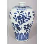 A CHINESE MING STYLE BLUE & WHITE MEIPING PORCELAIN VASE, decorated with sprays of fruit, the base