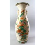 A GOOD JAPANESE MEIJI PERIOD SLENDER SATSUMA VASE BY GYOKUZAN, the slender vase with twin moulded