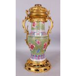 A LARGE FINE QUALITY ORMOLU MOUNTED 19TH CENTURY CHINESE YONGZHENG STYLE FAMILLE ROSE / JAUNE